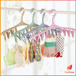 BUAKAO ไม้แขวนมีตัวหนีบ 8 ตัว ไม้หนีบผ้าอเนกประสงค์ ที่แขวนเก็บของ Folding hanger