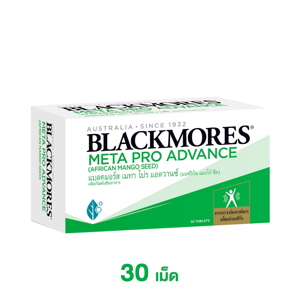 blackmores-meta-pro-advance-แบลคมอร์ส-เมทา-โปร-แอดวานซ์-30-เม็ด