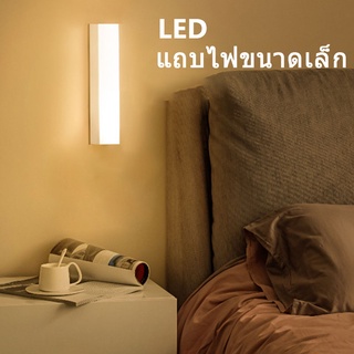 ภาพหน้าปกสินค้า🔥พร้อมส่ง🔥ไฟกลางคืน LED  โคมไฟอ่านหนังสือ ไฟกลางคืนห้องนอน โคมไฟ สามารถชาร์จ สามเกียร์สามารถสัมผัสได้ ที่เกี่ยวข้อง