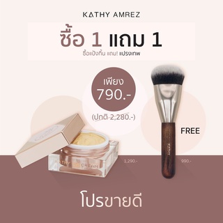 สินค้า แป้งทิ้นตลับใหญ่ แถมฟรี‼️ แปรงเทพ 1 ด้าม แป้งกระแต ตลับใหญ่ 20 กรัม