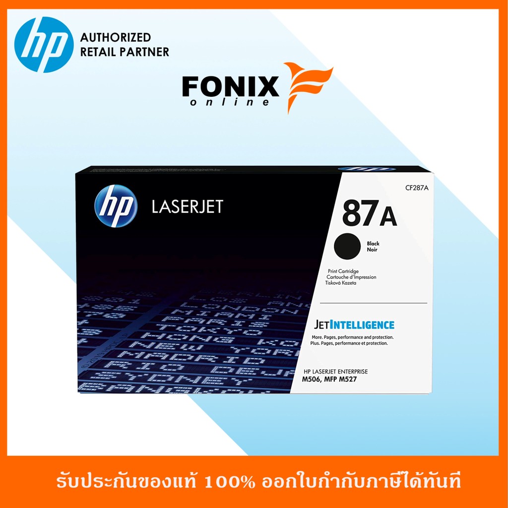หมึกพิมพ์แท้ HP 87A Black-สีดำ LaserJet Toner Cartridge(CF287A ...