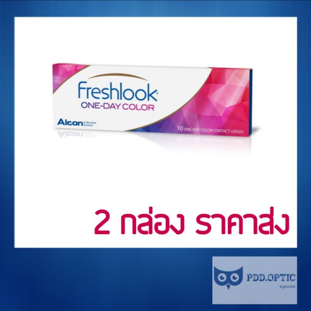 Freshlook CC Lens สีใหม่ รายวัน 1 กล่อง 5 คู่ ค่าสายปกติ ถึง -6.00 📣 ...