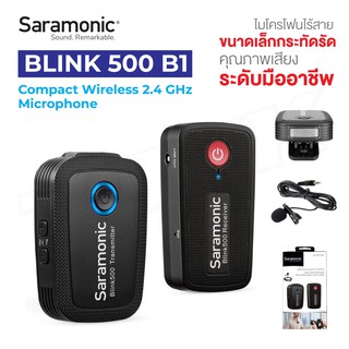 Saramonic Blink 500 B1 Digital Camera-Mount Wireless Omni Lavalier Microphone System (2.4 GHz) ไมค์ไวเลส รับ 1 ส่ง 1