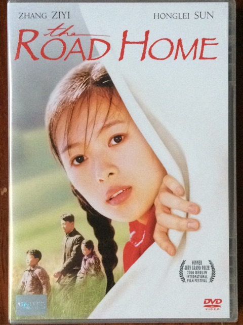 the-road-home-dvd-เส้นทางรักนิรันดร์-ดีวีดีซับไทย