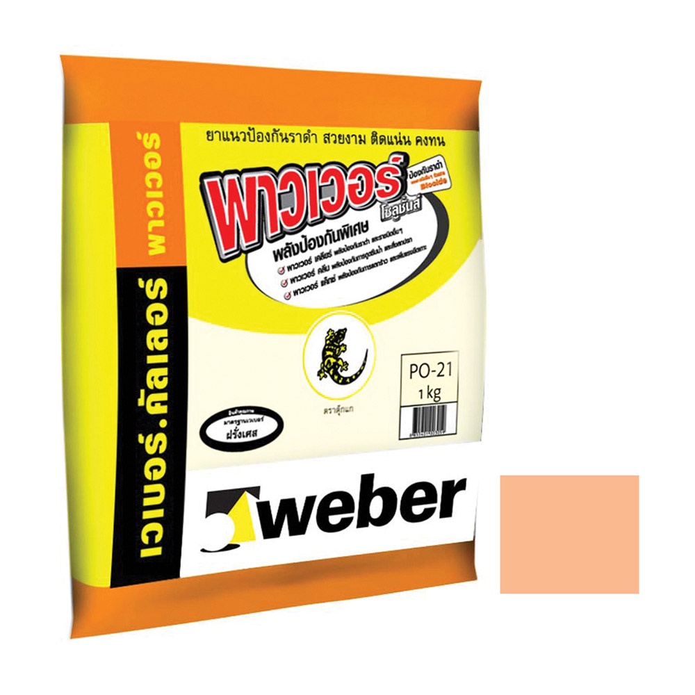 weber-ยาแนวเวเบอร์พาวเวอร์po-156น้ำตาลพอเตอรี่