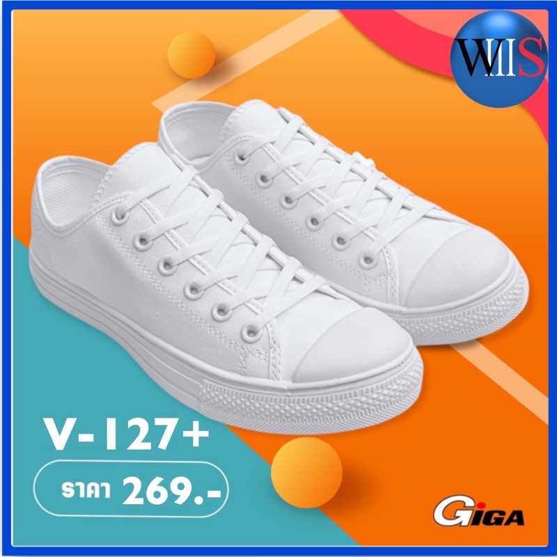 ภาพหน้าปกสินค้าGIGA รองเท้าผ้าใบ รุ่น V-127+