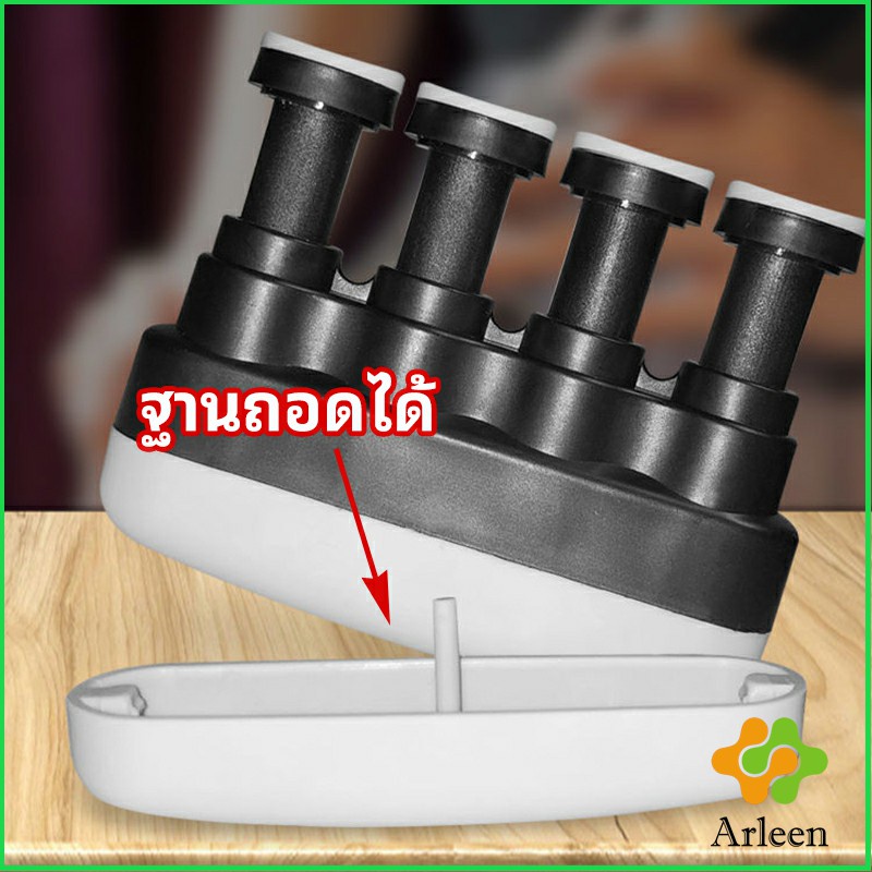 arleen-อุปกรณ์บริหารนิ้ว-สำหรับนะกดนตรี-และบุคคลทั่วไป-musical-instrument-finger-trainer