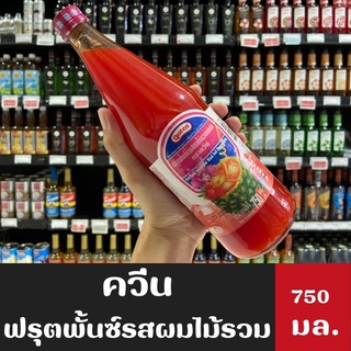 Queen น้ำหวาน น้ำผลไม้ รสฟรุตพั้นซ์รสผมไม้รวมเข้มข้น ตรา ควีน 750 มล. (2073)