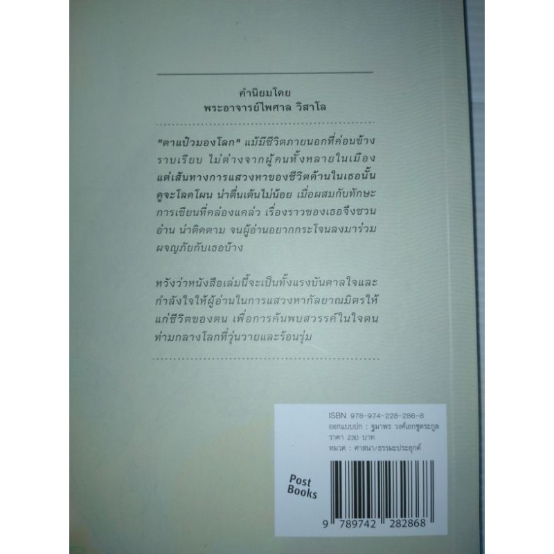 16-คนผู้เปลี่ยนโลกให้เป็นสวรรค์สำหรับฉันmore-16-คนผู้เปลี่ยนโลกให้เป็นสวรรค์สำหรับฉัน