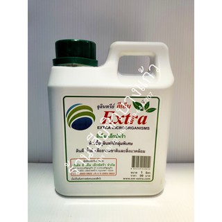 จุลินทรีย์ อีเอ็ม เอ็กซ์ตร้า EM Extra 1 ลิตร