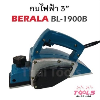 ภาพหน้าปกสินค้าBELARA กบไสไม้ รุ่น \'BL-1900B\' ไฟฟ้า ใบมีดขนาดกว้างพิเศษสามารถไสไม้ได้สูงสุด 82 มิลลิเมตรกำลังไฟ 500Wของแท้ 100%ใช้ไสไม้ ที่เกี่ยวข้อง