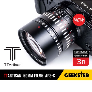 ภาพหน้าปกสินค้า🇹🇭 TTArtisan 50mm f0.95 เลนส์ละลาย APSC โบเก้มอนสเตอร์ ( 50 mm f 0.95 APS-C Lens ) ที่เกี่ยวข้อง