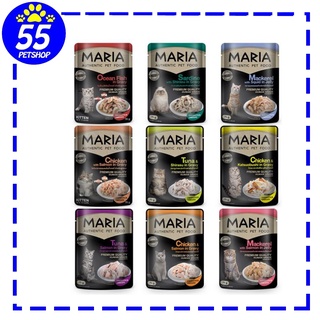 Maria CAT 70g อาหารเปียกเกรดพรีเมี่ยมสำหรับแมว