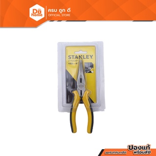 STANLEY คีมปากแหลม 6 นิ้ว รุ่น 84-031 |EA|