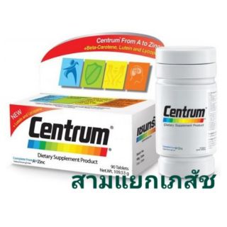 ภาพขนาดย่อของภาพหน้าปกสินค้าCENTRUM เซนทรัม + เบต้า แคโรทีน อาหารเสริม บำรุงร่างกาย 30-90 เม็ด จากร้าน sypharmacy บน Shopee ภาพที่ 1