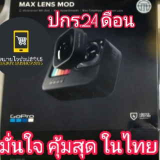 GoProHERO9,HERO10 Black Max Lens Mod โกโปรฮีโร่เก้า,สิบแบล็คแม็กซ์เลนส์หมอดมีลำโพงหน้าหลังในตัว,ช้อทกัน ประกันร้าน24ดือน