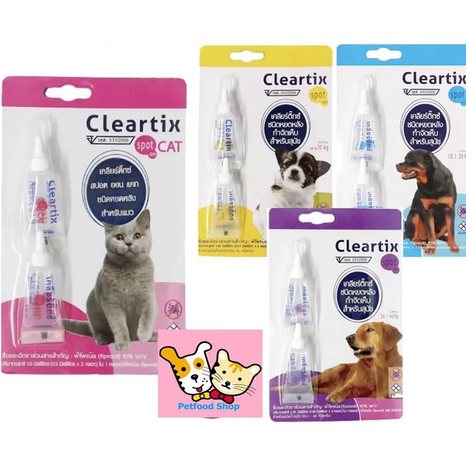 ภาพหน้าปกสินค้าCleartix (แพค 2 หลอด) ยาหยดกำจัดเห็บหมัด สุนัข และแมว เคลียร์ติ๊กซ์