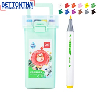 Deli 70812-12 Felt Pen Marker 12 Colors ชุดปากกามาร์คเกอร์ 2 หัว 12 สี มาร์กเกอร์ สี สีวาดรูป อุปกรณ์วาดรูป เครื่องเขียน