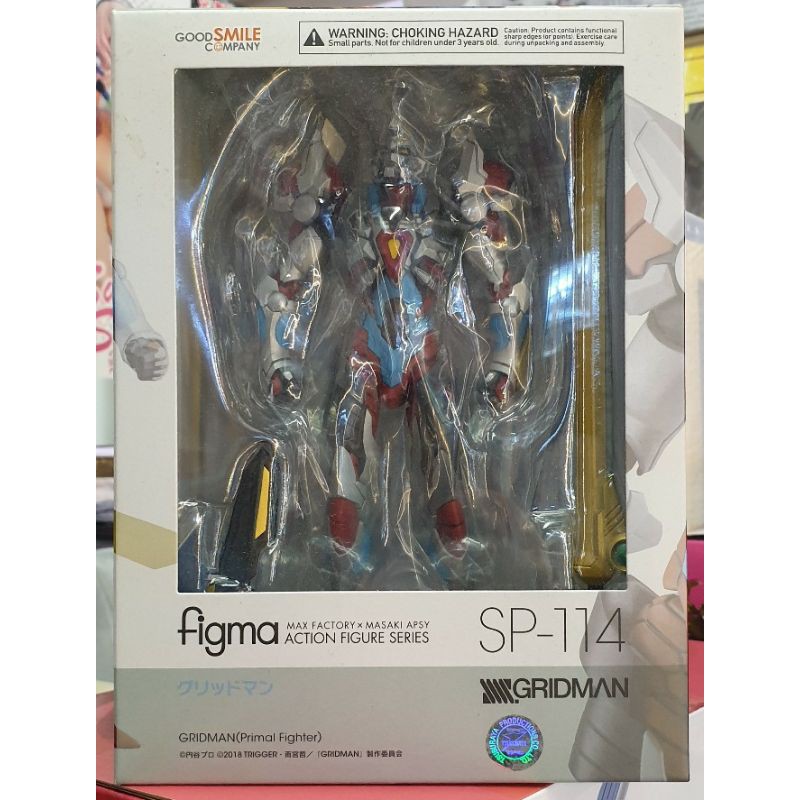 figma SP-114 GRIDMAN | Shopee Thailand