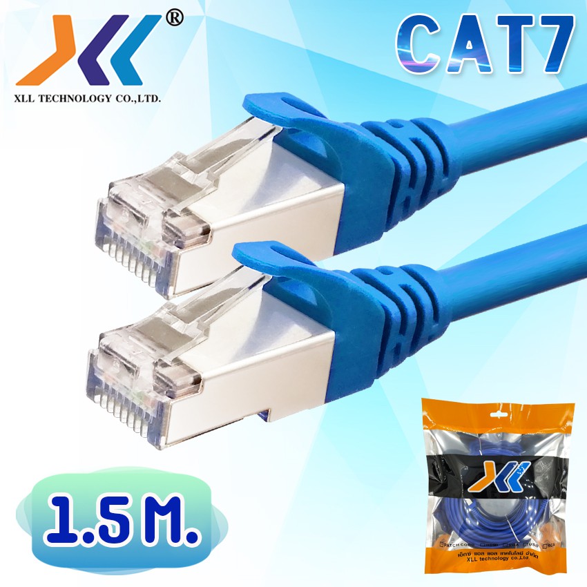 พร้อมส่งจากไทย-สายแลน-cat7-สำเร็จรูปพร้อมใช้งาน-ภายในอาคาร-lan-cat7-cable-network