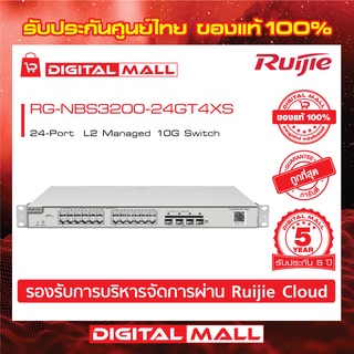 Ruijie RG-NBS3200-24GT4XS Reyee 24-Port  L2 Managed 10G Switch (สวิตซ์) ของแท้รับประกันศูนย์ไทย 5 ปี