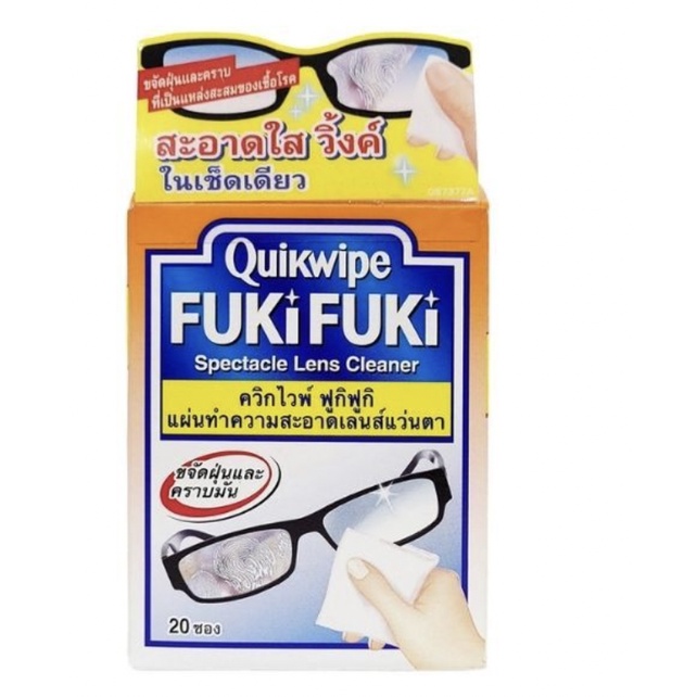 fuki-fuki-quickwipes-20-sachets-แผ่นเช็ดเลนส์แว่นตา-เลนส์กล้อง-20-แผ่น-กล่อง