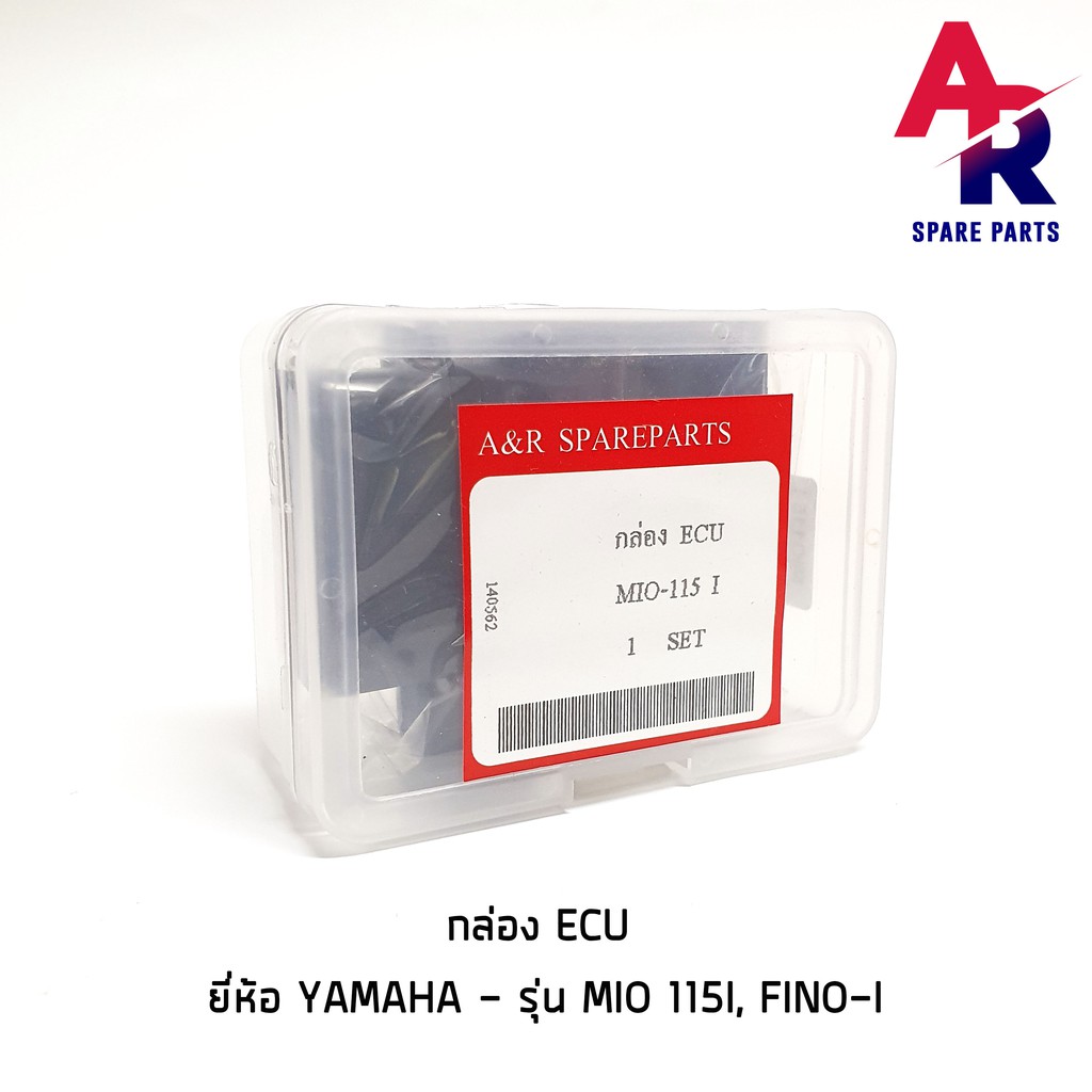 กล่อง-ecu-yamaha-mio-115i-fino-i-กล่องเดิม