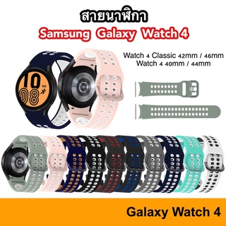ภาพหน้าปกสินค้าสายนาฬิกา NIKE Galaxy watch 6 5 4 5pro 40mm 42mm 44mm 46mm ขนาด 20 มม สาย Samsung Sport classic สายเปลี่ยน 20 mm 20mm ที่เกี่ยวข้อง