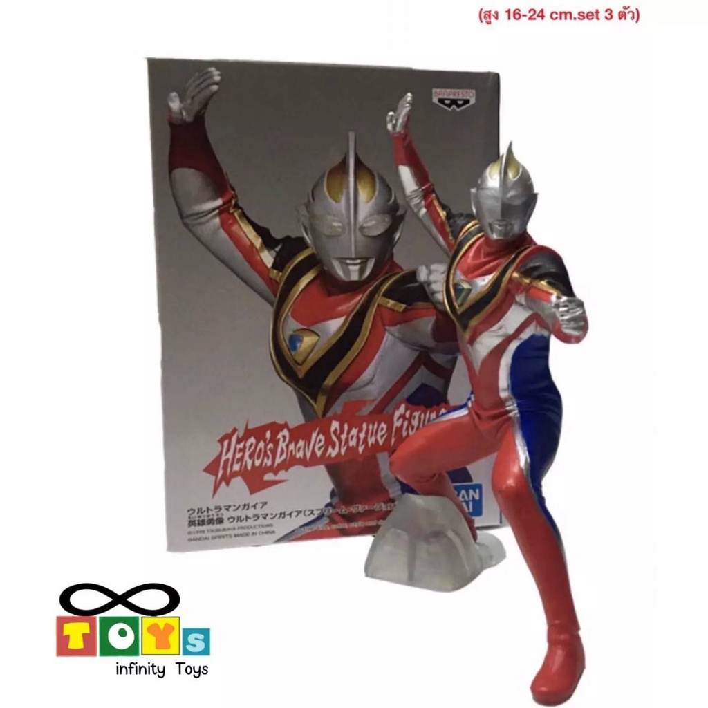 model-ultraman-โมเดลอุลตร้าแมน-ทั้งเซต-3ตัว