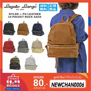 Legato Largo Nylon X Pu Leather 10 Pocket Rucksack