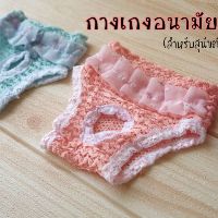 พร้อมส่ง กางเกง สำหรับสุนัขตัวเมีย โอบิ พร้อมส่ง