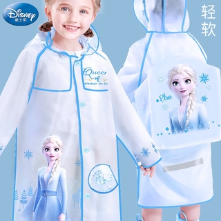 เสื้อกันฝนเด็ก Disney เด็กผู้ชายและเด็กผู้หญิงเจ้าหญิงเสื้อกันฝนเด็กประถมกระเป๋านักเรียนปีกใหญ่เสื้อปอนโชกันน้ำใส