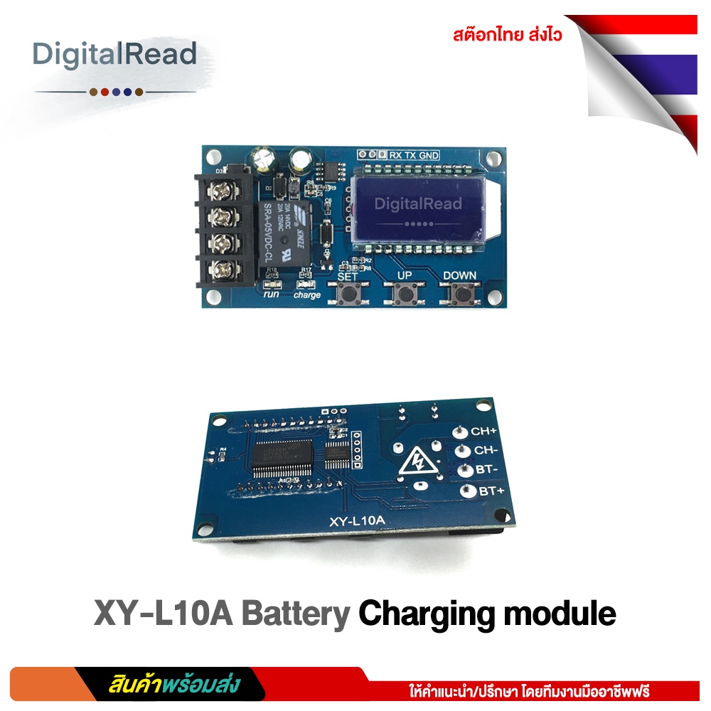 xy-l10a-battery-charging-module