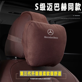 Mercedes-Benz S-class พนักพิงศีรษะ C200L 260A-class 180 lumbar support GLC300 รถพนักพิงศีรษะ E300 หมอนรองคอ lumbar cushi