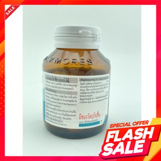 ภาพขนาดย่อของภาพหน้าปกสินค้าBlackmores Fish Oil Mini Caps 30-60 แคปซูล แบล็คมอร์ น้ำมันปลาเม็ดเล็กทานง่าย สามารถเคี้ยวได้ OMEGA3 330mg จากร้าน kan_nalintip บน Shopee ภาพที่ 5