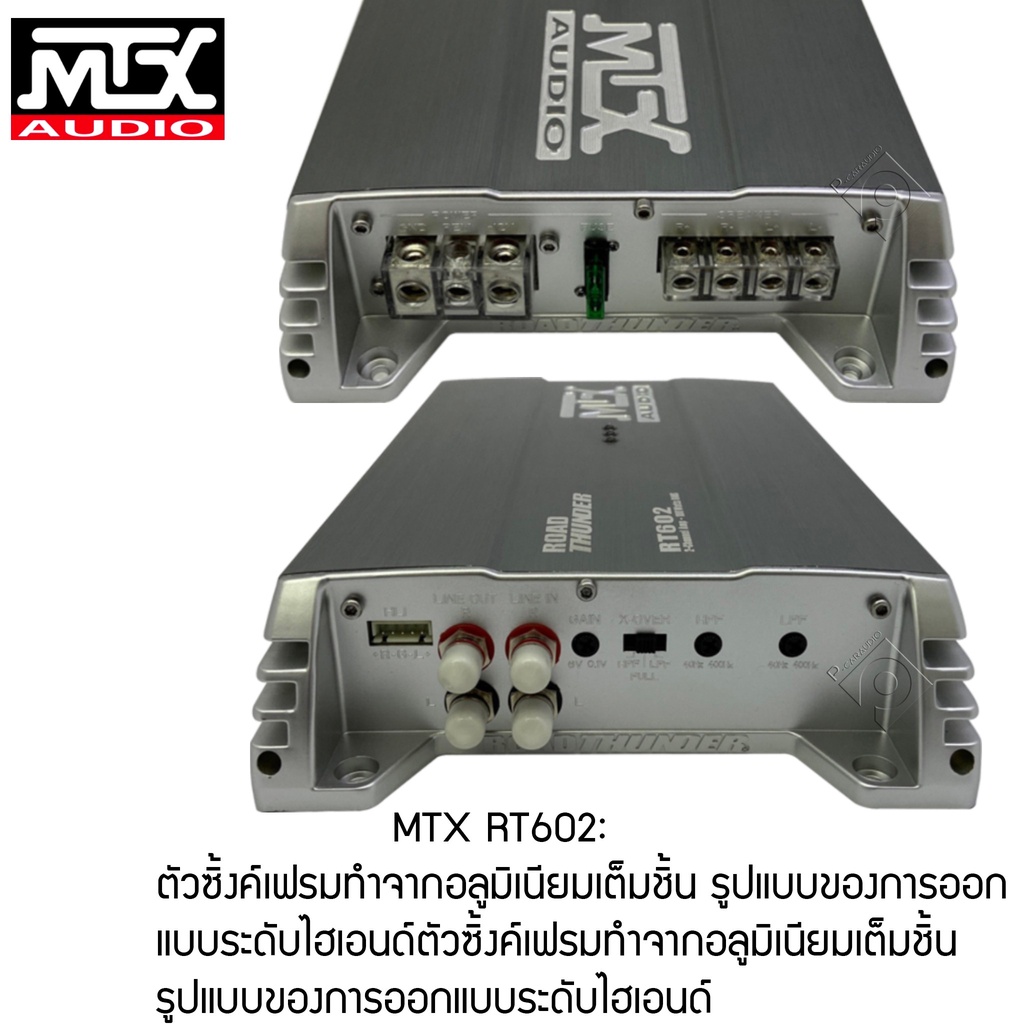 โปรโมชั่นสุดพิเศษ-ตู้ซับ-12-นิ้ว-mtx-rtp2000มาพร้อมพาวเวอร์แอมป์ขับซับmtx-rt602เป็นเพาเวอร์แอมป์2ch