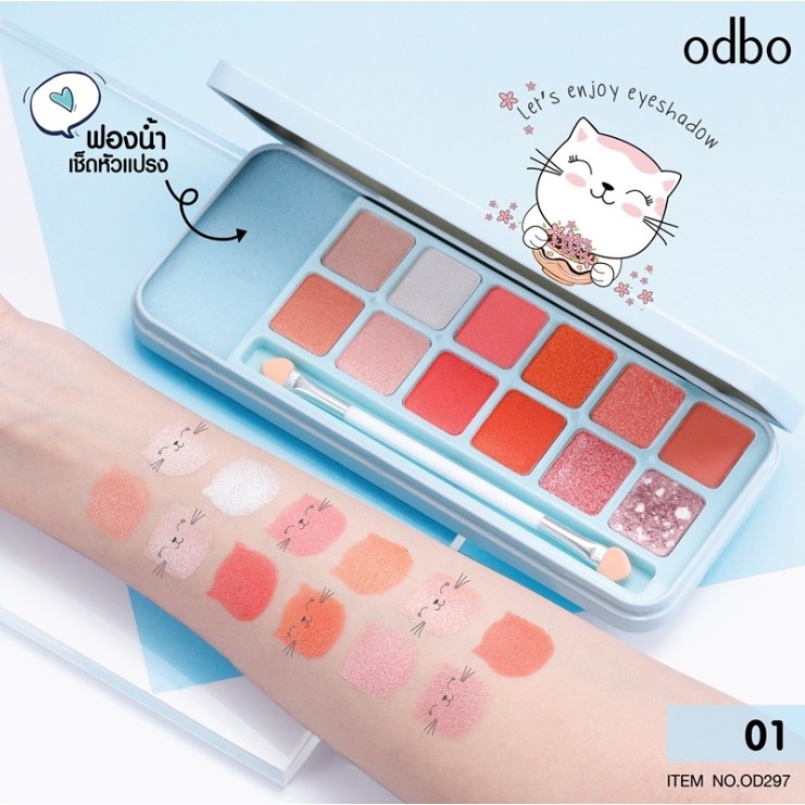 odbo-let-s-enjoy-eyeshadow-โอดีบีโอ-เล็ทส์-เอ็นจอย-อายแชโดว์-od297-อายแชโดว์-12-เฉดสี