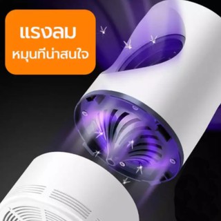 โคมไฟดักยุง LED ไร้รังสีปลอดสารพิษ, USB Powered, ช็อตแมลงเป็นมิตรกับสิ่งแวดล้อมสำหรับในร่ม,กำจัดยุง,กับดักยุง สะดวกสบาย.