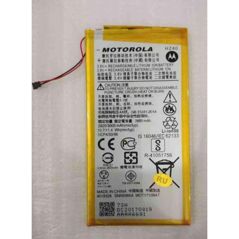 แบตเตอรี่-เดิม-motorola-moto-z2-play-xt-1709-xt-1710-hz40-3000mah-รับประกัน-3-เดือนเต็ม