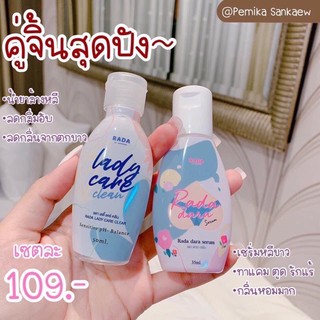 ✅พร้อมส่งโฉมใหม่✅เซรั่มหอยขาว แคมดำ ตูดด้าน รอยสิวที่ตูด จั๊กแร้หนังไก่ แคมขาว จิ๋มขาว จั๊กแร้ขาว ตูดขาว