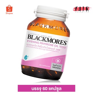 ภาพหน้าปกสินค้าBlackmores Evening Primrose Oil 1000 mg [60 แคปซูล] บรรเทาอาการก่อนมีประจำเดือน และปรับสมดุลฮอร์โมน ที่เกี่ยวข้อง