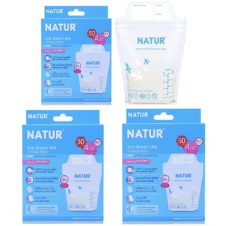 สินค้า NATUR เนเจอร์ ถุงเก็บน้ำนมขนาด 4 oz จำนวน 50 ถุง/กล่อง (3 กล่อง)