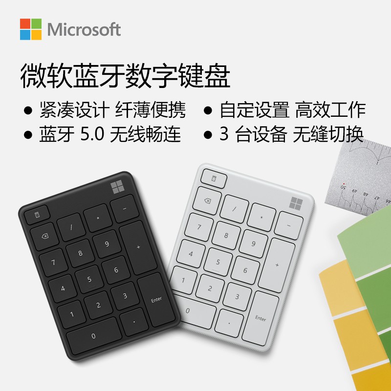 Explosive Microsoft / Bluetooth Numerical Keyboard 5.0 Custom Macro ...