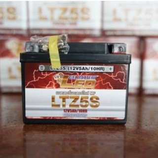 สินค้า [ลูกค้าใหม่ 70บาท🔥] แบตเตอรี่มอไซค์ LEO รุ่น LTZ-5S ราคาโปรโมชั่นเปิดร้านใหม่