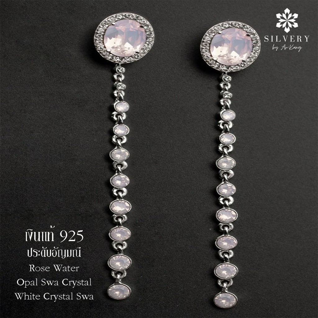 silvery-by-ar-kang-swarovski-earrings-ต่างหูเพชรอัญมณี-swarovski-ดีไซน์-สุดหรู-และสวยมาก
