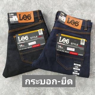 สินค้า กางเกงยีนส์ขากระบอก-ยืด No.607