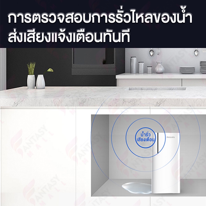 philips-water-aut7000-เครื่องกรองน้ำระบบ