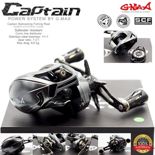 รอกหยดน้ำ G-MAX CAPTAIN BAITCASTING REEL