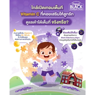 ภาพขนาดย่อของภาพหน้าปกสินค้าแท้ ฉลากไทย ราคาพิเศษ Sambucol Black Elderberry Original 24 Capsules , Gummies 50 Pastilles , Mini's ชนิดน้ำ แซมบูคอล จากร้าน sphealthhub บน Shopee ภาพที่ 1