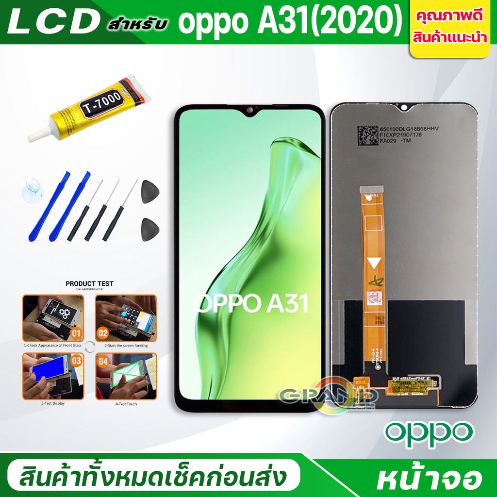 ภาพสินค้าหน้าจอ LCD จอ oppo ทุกรุ่น A15,A5S,A3S,A15S,A1K,A16,A16K,A37,A92,A53,A54,A83,F1S,F5,F7,F9,F11,F11 Pro,A5 (2020),A9 (2020),A31 (2020) จากร้าน zhangxubin123 บน Shopee ภาพที่ 5